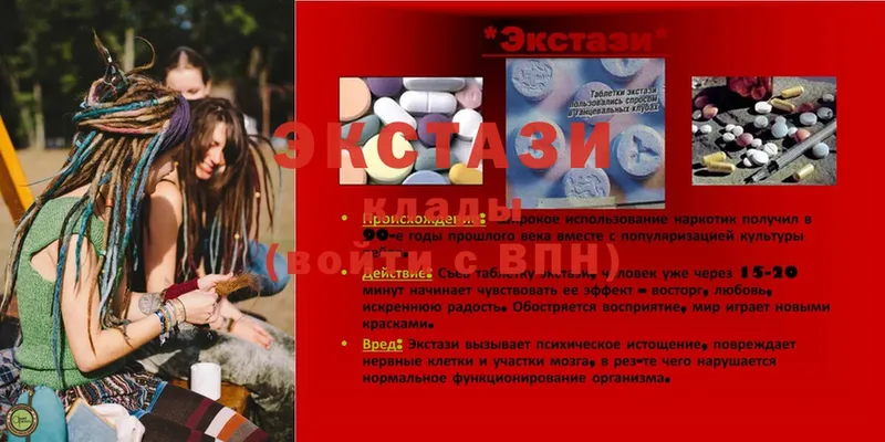 Ecstasy Дубай  хочу   мориарти наркотические препараты  Луховицы 